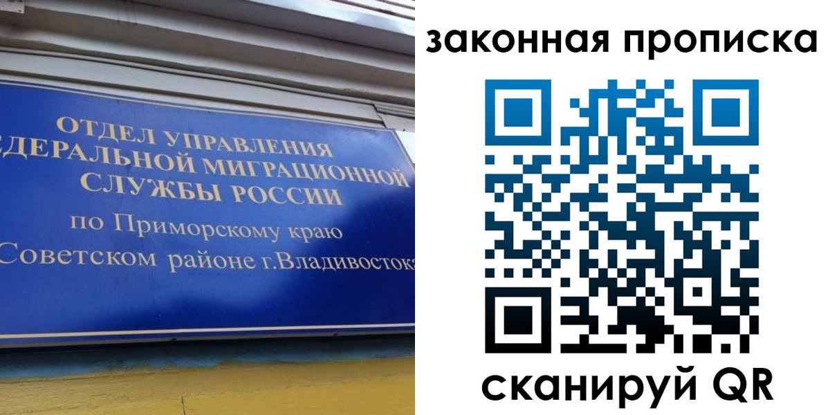 форма 3 в Фокино